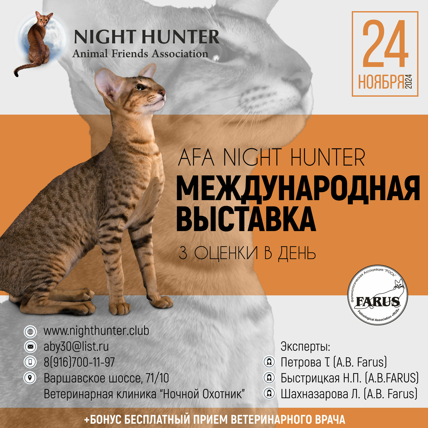 Уникальная услуга